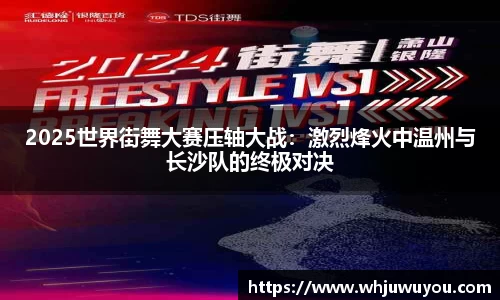 yy易游体育