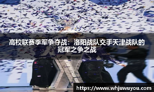 yy易游体育app