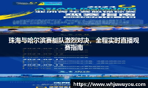 yy易游体育app