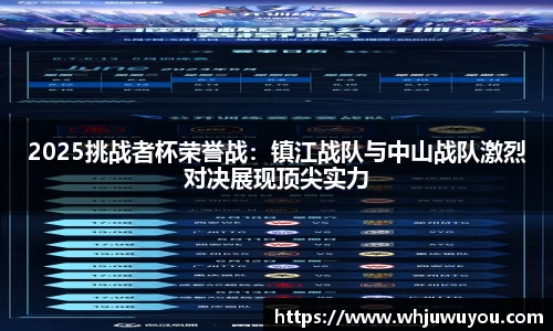 yy易游体育