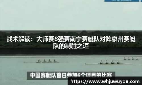 yy易游体育