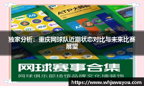 yy易游体育app