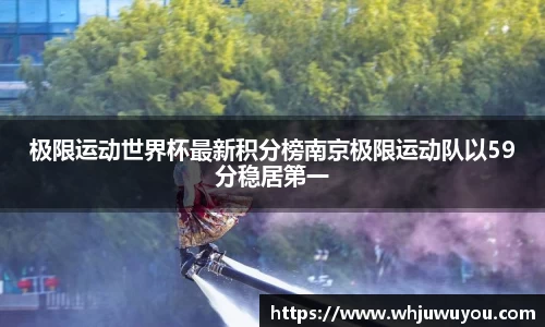 yy易游