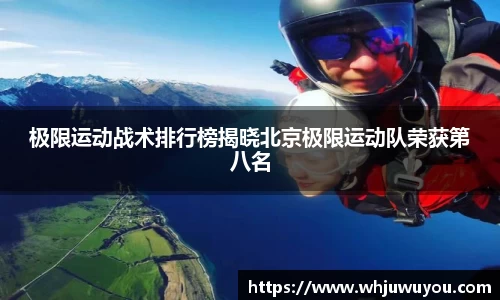 yy易游体育app
