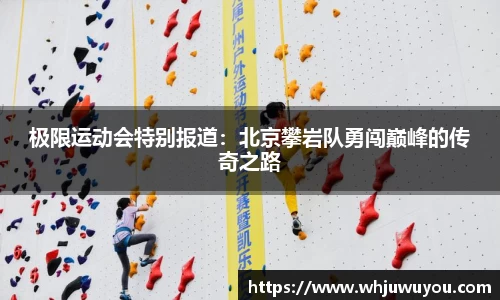 yy易游体育