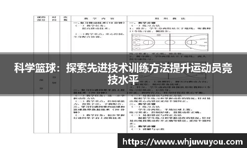 yy易游体育
