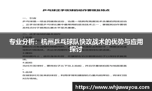 yy易游