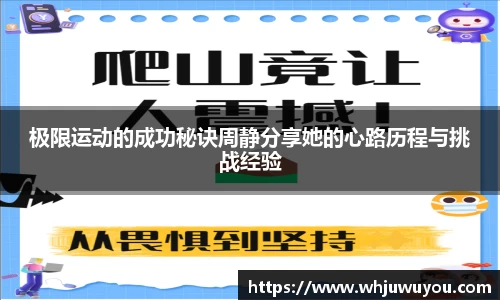 yy易游