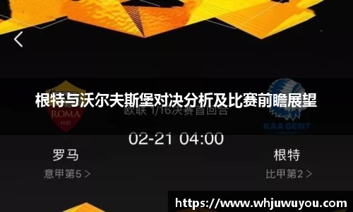 yy易游体育